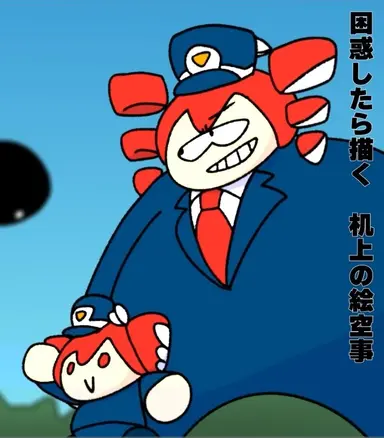 Profile image of 카사베 데돈