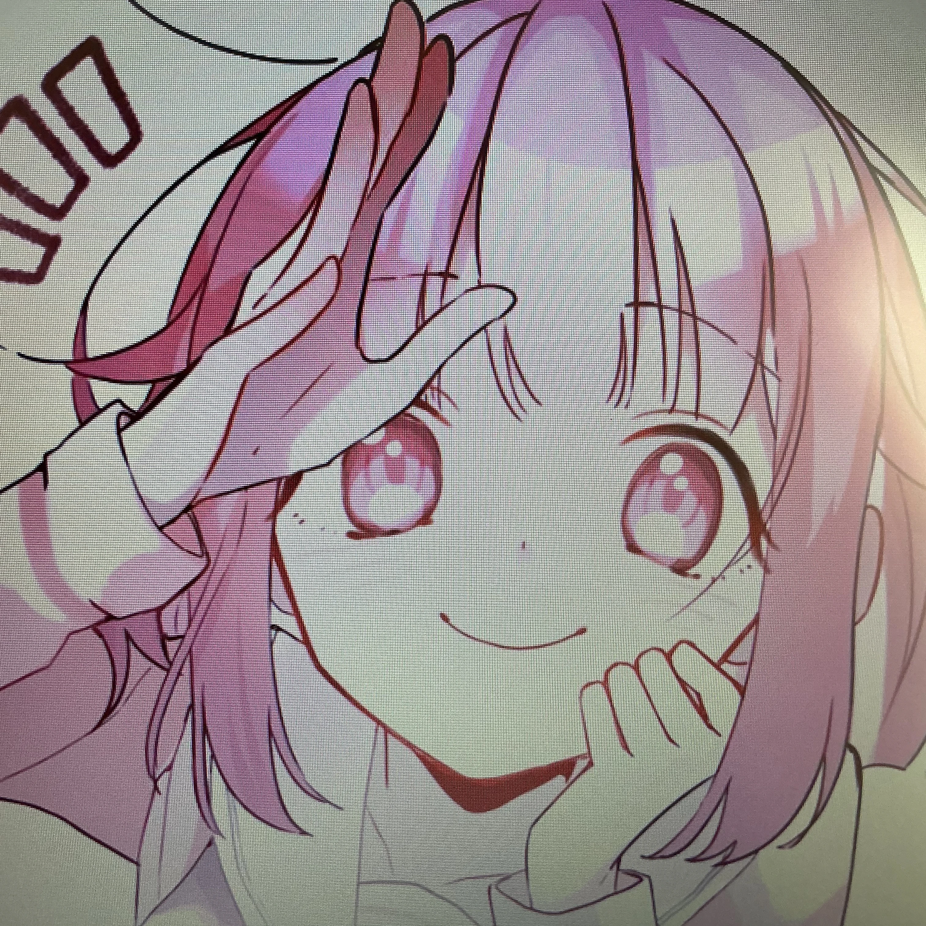 えむ