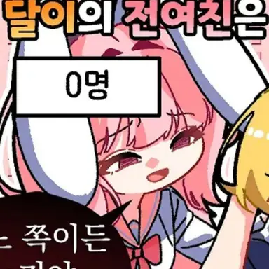 Profile image of 요루루