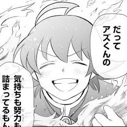 Profile image of Iruma
