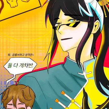 Profile image of 각별