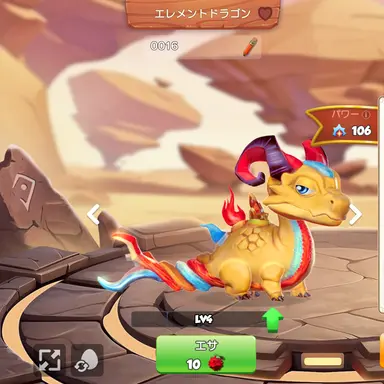 Profile image of エレメント