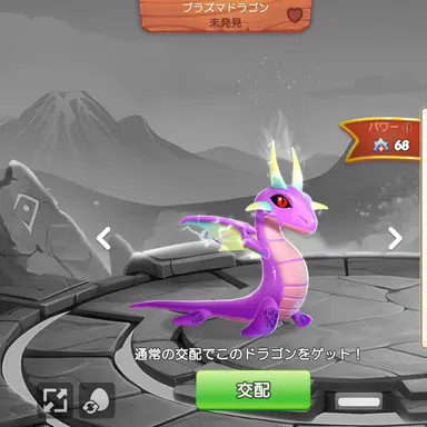 Profile image of プラズマ