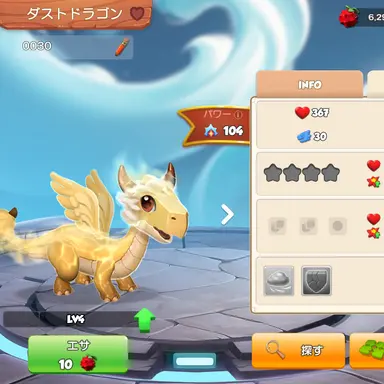 Profile image of ダスト