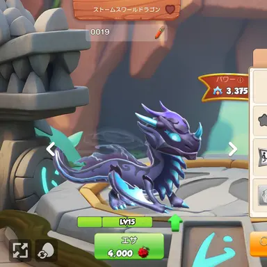 Profile image of ストームスワール