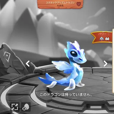 Profile image of コスミックプリズム