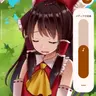 Profile image of 霊夢