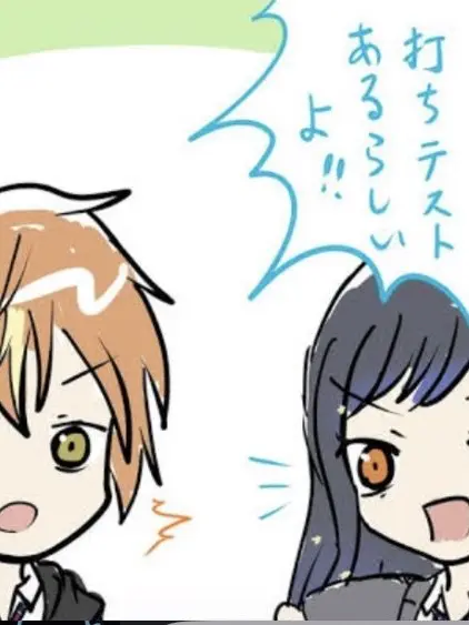 RudeFossa2097의 神高に転校してきた！