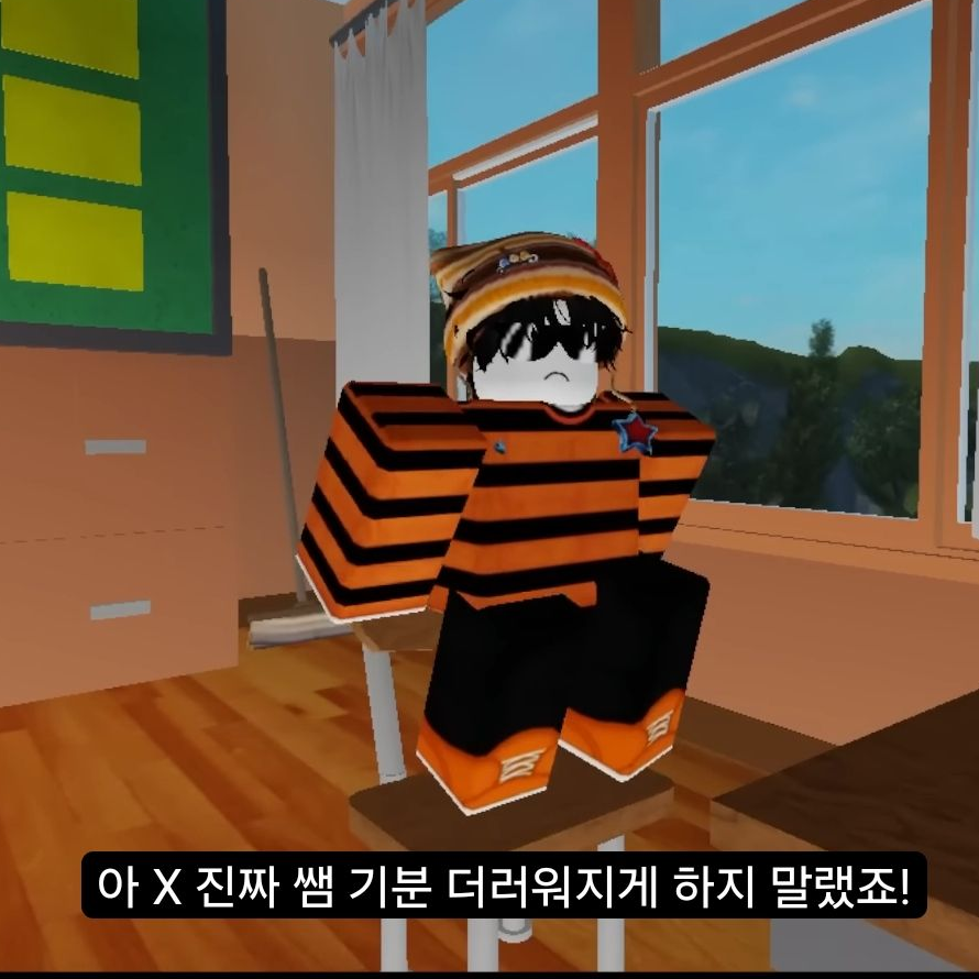 유기사 마피아 게임 7화 대표 이미지