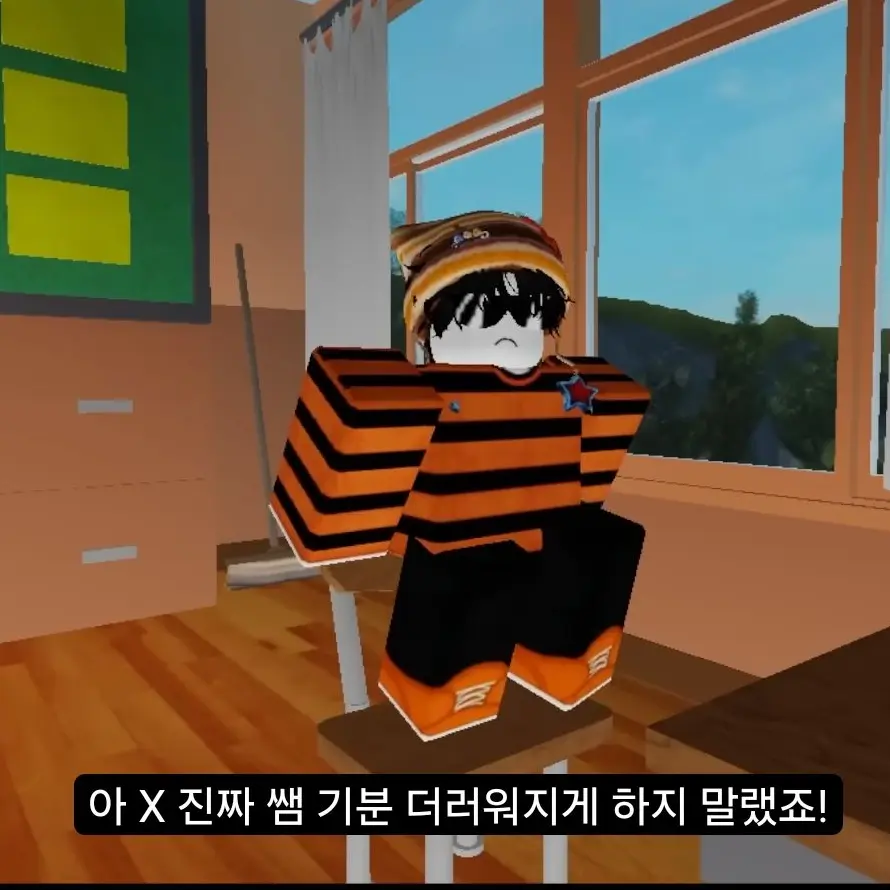 IdealFan2406의 유기사 마피아 게임 7화