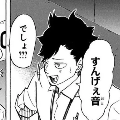 Profile image of 쿠로오 테츠로