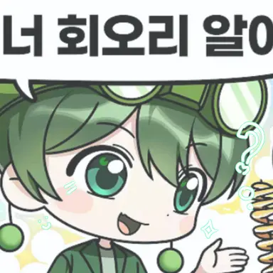 Profile image of 수쟁