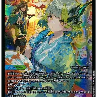 Profile image of 流星アーシュ