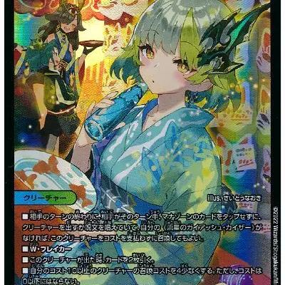 RowdyWagon0314의 桜龍高校へようこそ