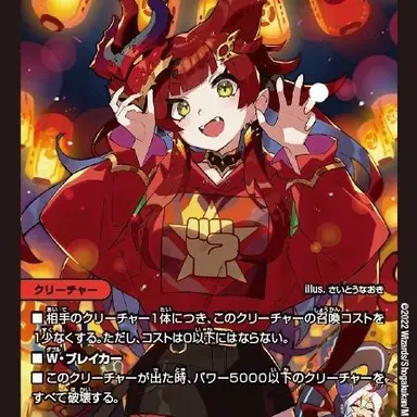 Profile image of 真久間メガ