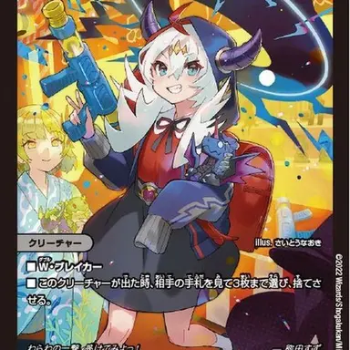 Profile image of 熊田すず