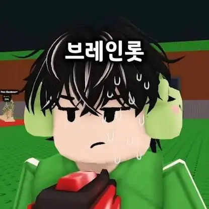 NuttyBin7143의 유튜버 초능력 학교(수학여행)