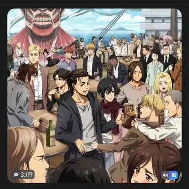 Profile image of 진격의거인 파티