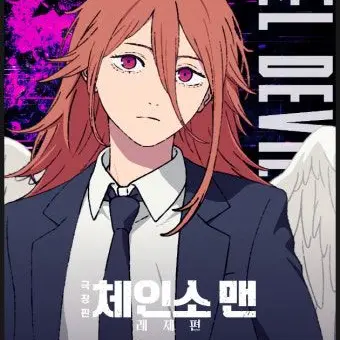 Profile image of 엔젤