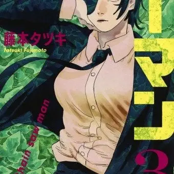 Profile image of 히메노