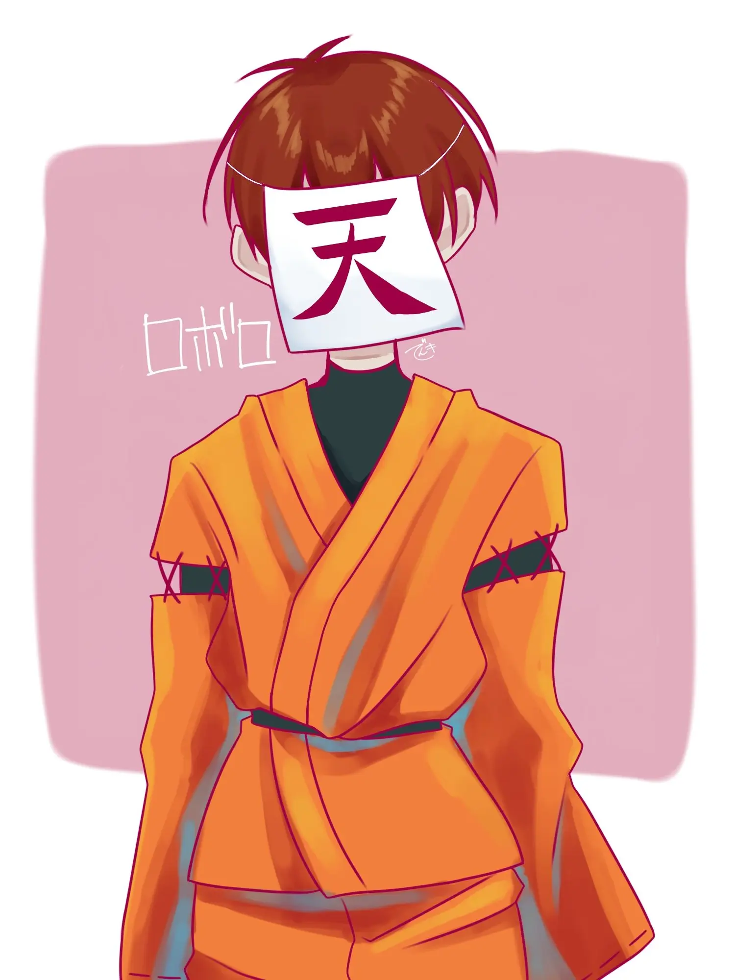 Madai의 お礼させて