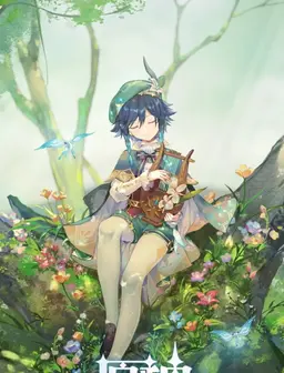 Profile image of ウェンティ