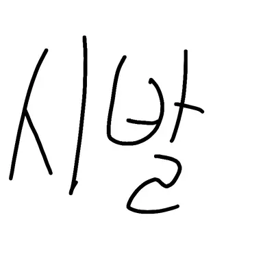 Profile image of 한국