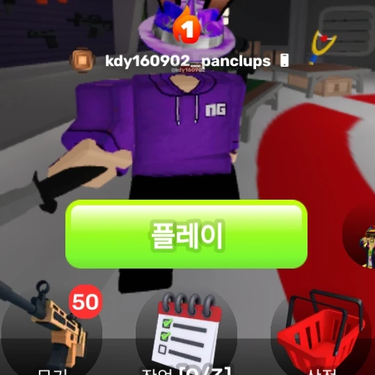 노이즐리