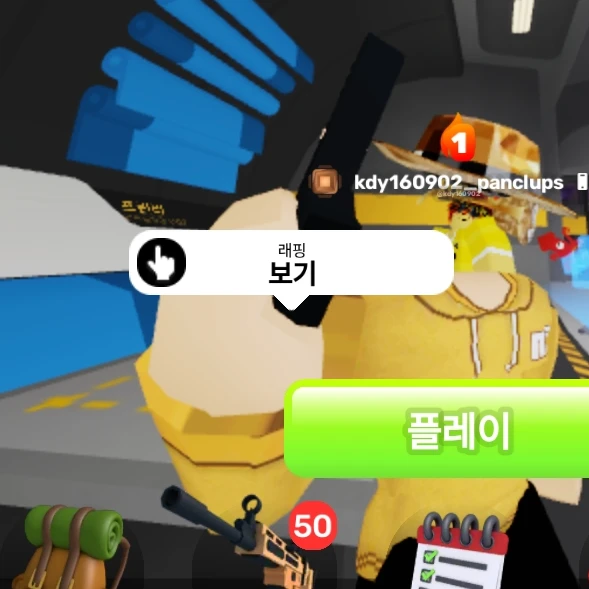 센세이