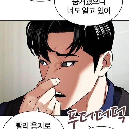 Wonduss의 원두숭