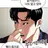 원두숭