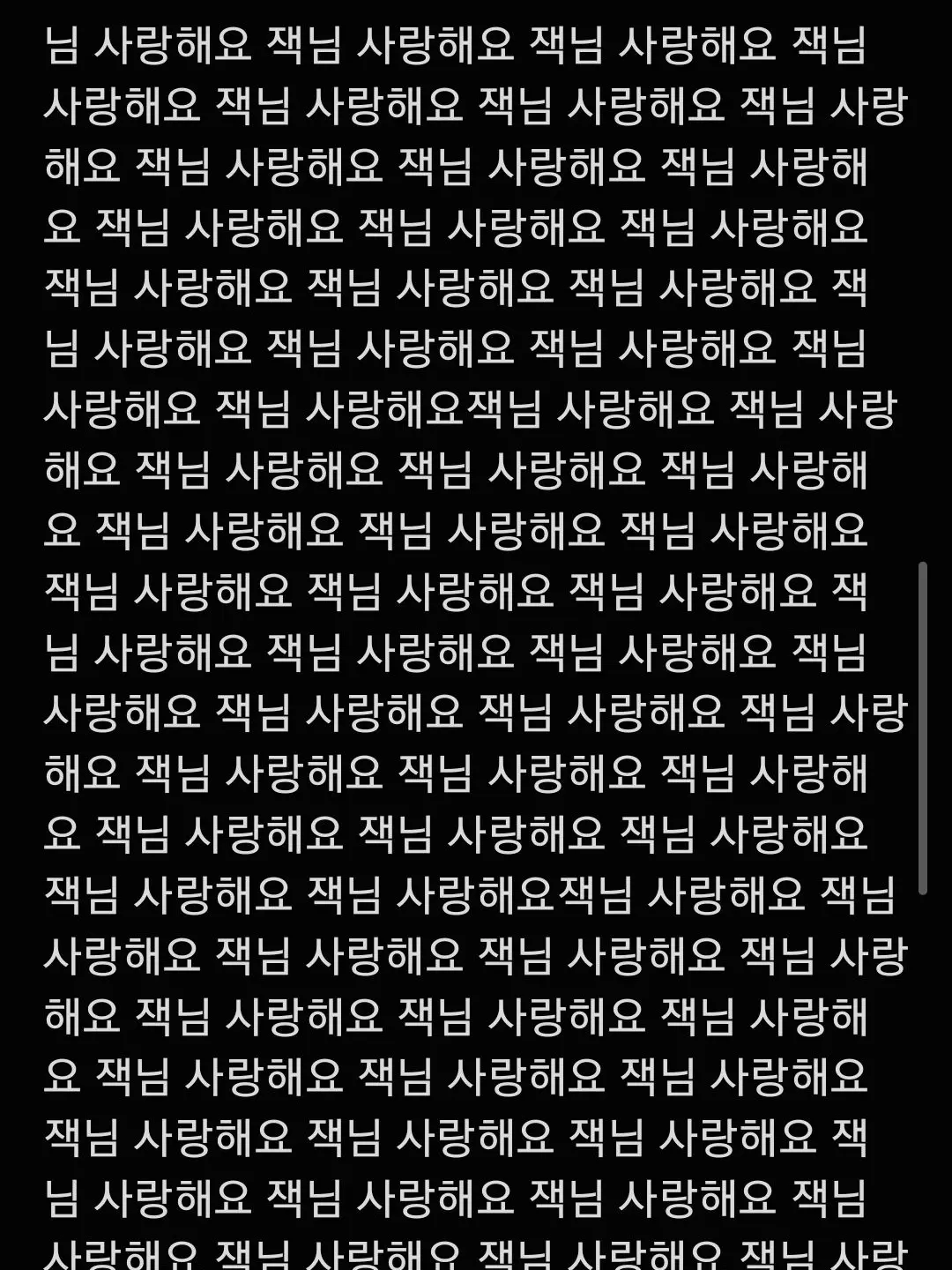 Seolbyeol의 리레볼루션