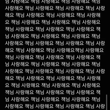 Profile image of 잭