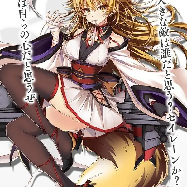 VividSauce6273의 孤高な狐の戯れ合い