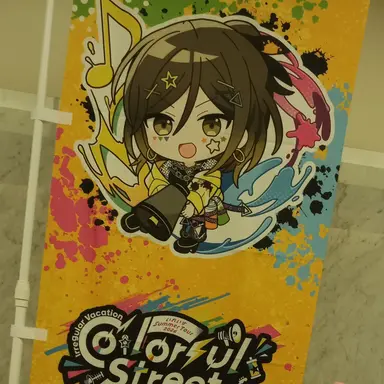 Profile image of ゆうすけ