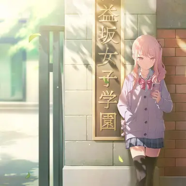 Profile image of 暁山 瑞希