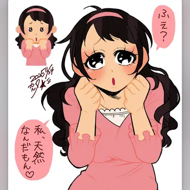 Profile image of 萌生ブリ子