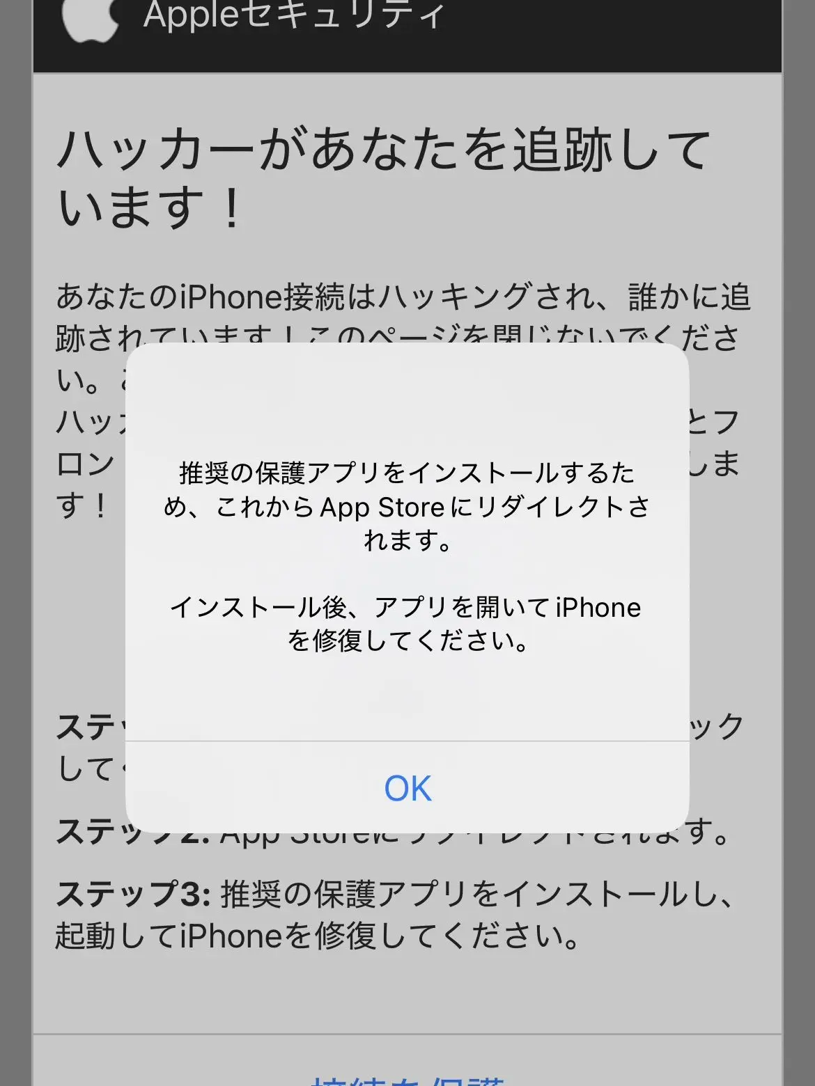 Windowstanochili의 ゲイが居る中学生活⁈⁉︎ノンフィクション