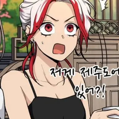 Profile image of 유대감