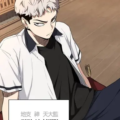 Profile image of 미대감