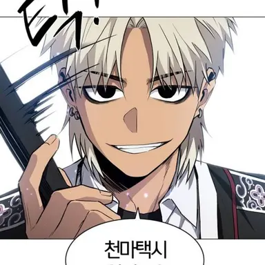 Profile image of 오대감