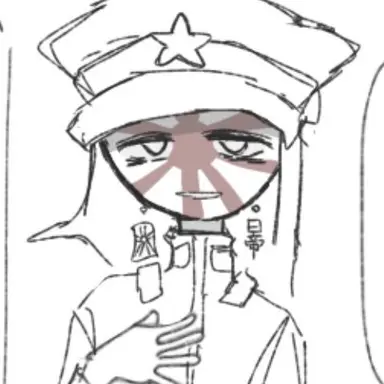 Profile image of 日帝