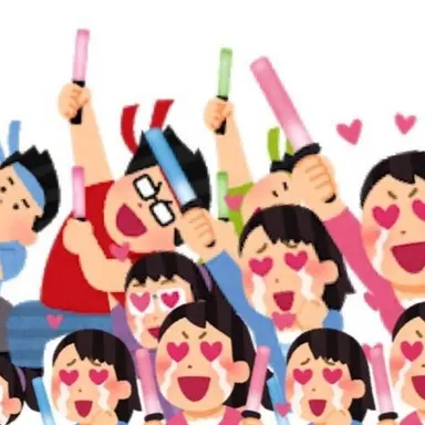 Profile image of ファン