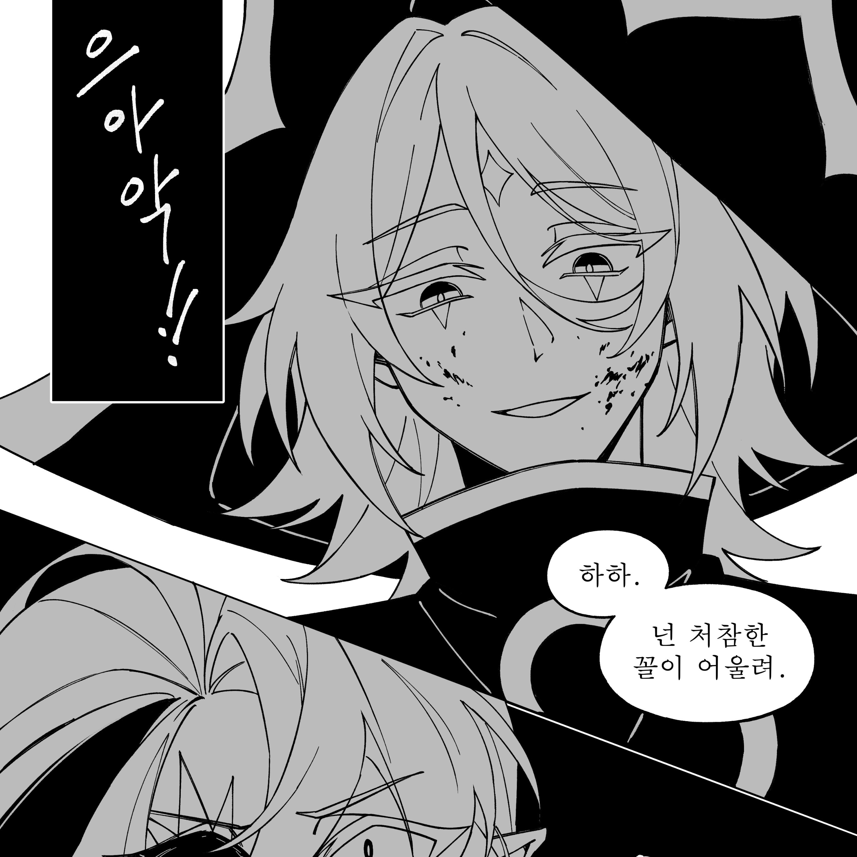 흑퓨&쉐밀 대표 이미지