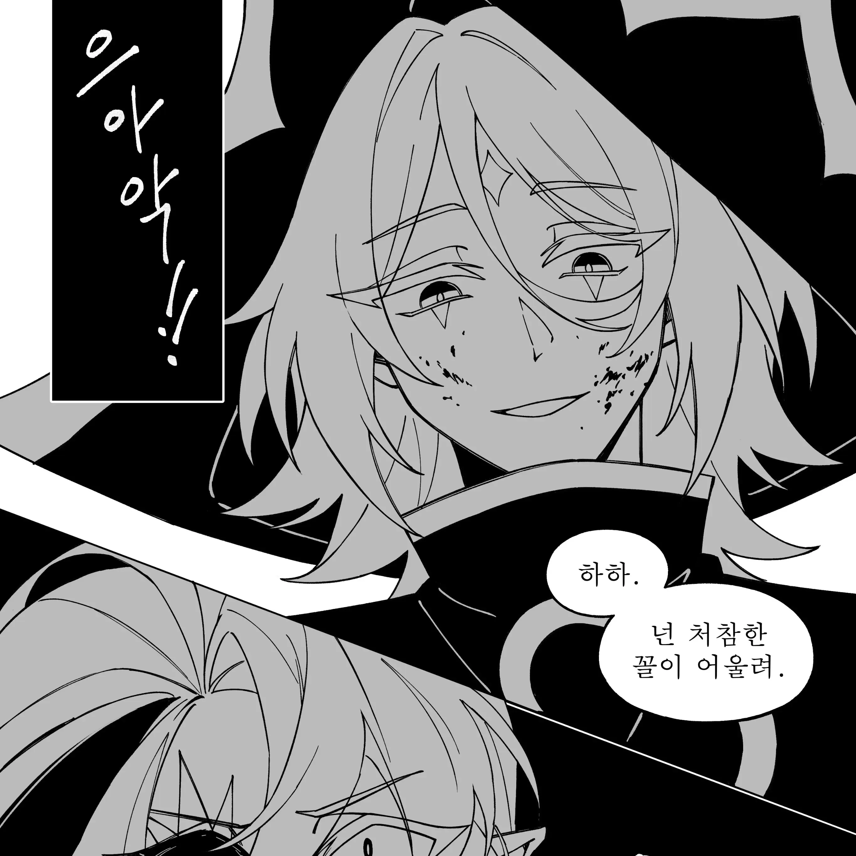 WavyPail9의 흑퓨&쉐밀
