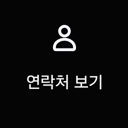 BrutalSand3696의 수학여행