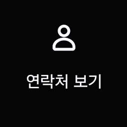 하린