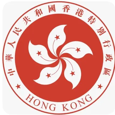 Profile image of 홍콩