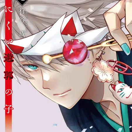MereFlame9826의 相模屋の1番花魁は誰に？！