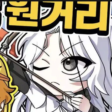 Profile image of 소멸